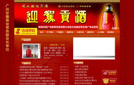 攜手廣州壹哥貿(mào)易 共建企業(yè)數(shù)字門戶，開(kāi)啟網(wǎng)絡(luò)推廣新篇章